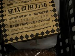 -Let's Taipei 非常烘焙(太古里店)