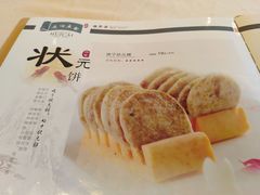 -徽珍源(龙茗路店)
