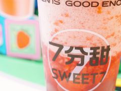 -7分甜(上海新天地广场店)