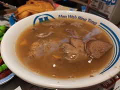 够姜猪润牛肉汤米粉-敏华冰厅(番禺天河城店)