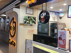 -CoCo都可(方庄店)