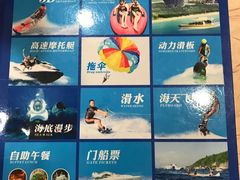 -蜈支洲岛珊瑚酒店临海阁中餐厅