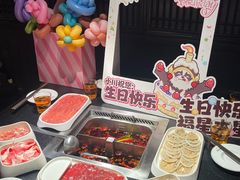 -川西坝子火锅(清江东路3.0直营店)