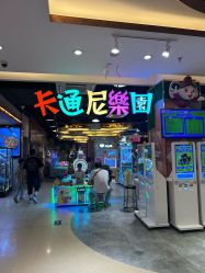 -卡通尼·Safari非洲探索乐园·生日会(金桥国际商业广场店)