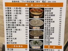 -一哥美食(总店)