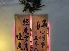 -长白山万达锦华套房酒店