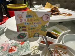 -味+新京宴·烤鸭·北京菜(创意谷店)