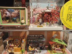 -九木杂物社(大东方百货店)