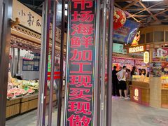 -桃源市场(解放路店)
