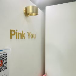 -Pink You美甲洗眉纹绣定制中心
