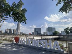 -海心沙亚运公园