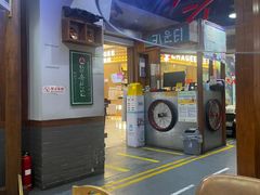 -黑豚黨韩国烤肉料理(悦然时光店)