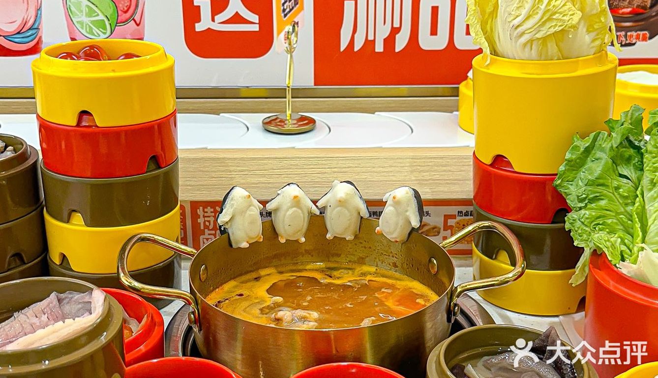 便宜哭了❗️苏州小火锅❗️人均30撑到扶墙出