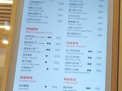 菜单-爸爸糖吐司面包(南京奥体店)