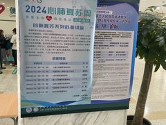 -上海市第六人民医院(临港院区)