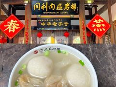 -三坊七巷历史文化街区