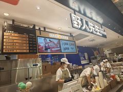 -野人先生Gelato(上海长宁龙之梦店)
