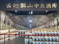 -中国黄酒博物馆