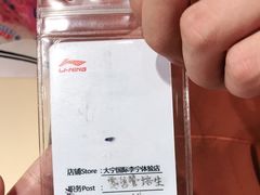 -李宁(大宁国际旗舰店)