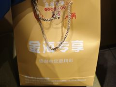 -海底捞火锅(丰尚国际广场店)