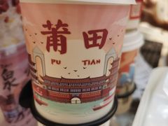 -一杯潮茶(西街店)