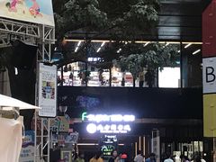 -北方图书城(沈阳天地店)