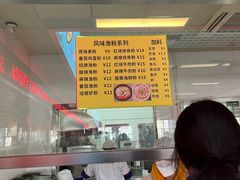 -江南大学-第一食堂(江南苑)
