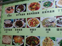-新疆喀什噶尔餐厅(普利街店)