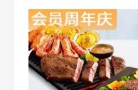 金秋盛宴牛排海鲜拼盘-必胜客(龙泉万达店)