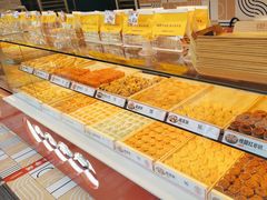 -東更道点心行(大悦城店)
