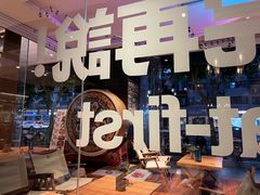 -耶里夏丽·丝路新疆菜·清真食品(徐汇南丹东路臻选店)