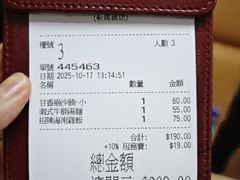-百福麵家(新馬路店)