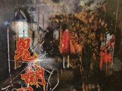 -52HZ主题桌游馆(解放西路店)