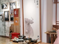 -小满手工粉(上海文峰广场店)