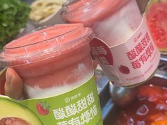 -海底捞火锅(高新活力汇店)