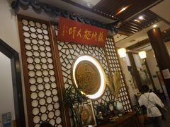 -同得兴面馆.苏式面.三虾面(园区店)