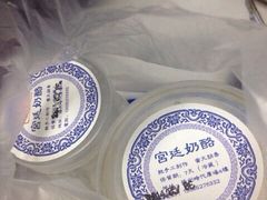 iphone_upload_pic-六时安·熊猫张甜品店(东关街店)