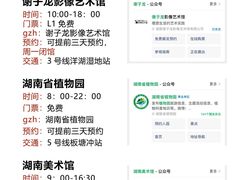 -长沙火车站(地铁站)