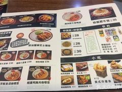 -犀牛家猪排