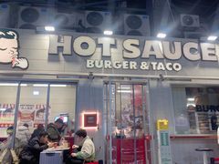 -热将汉堡 HOT SAUCE(下马坊店)