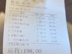 -清真·益鑫羊肉手抓馆(花园北街店)