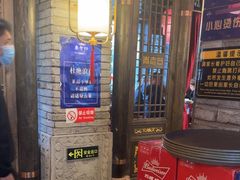 -袁老四重庆老火锅(桐梓坡店)