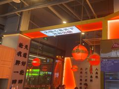 -蜀大侠火锅.川剧变脸(龙泉世茂店)