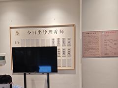 -承启堂中医馆·推拿·针灸·把脉(青羊馆)