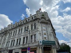 -中华巴洛克风情街