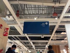-IKEA宜家家居(南京商场)
