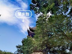 -丰都鬼城名山景区