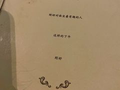 -也枫·小黄楼(南山路旗舰店)
