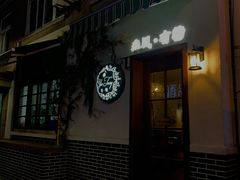 -春风·有糖(崇宁路店)