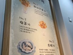 -糖潮糖水铺(省府店)
